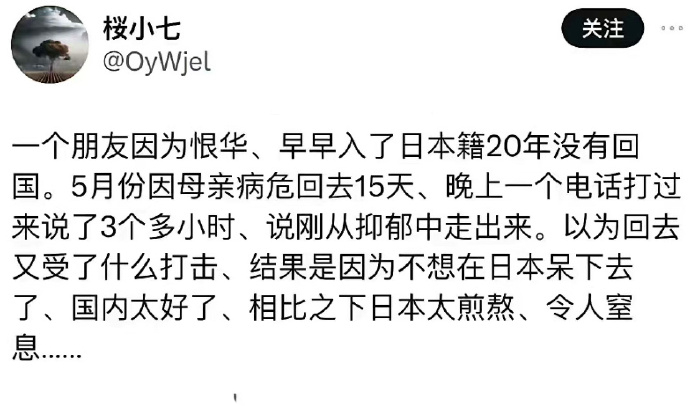 日本这个国家，有机会旅游一下，拍拍航空祭还是可以的，对于中国人而言长时间居住还是