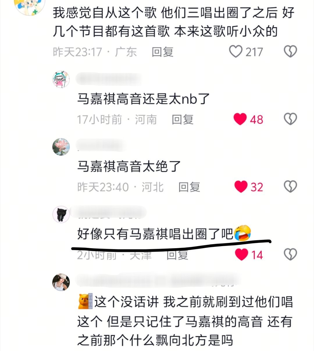 嗯嗯呢! 