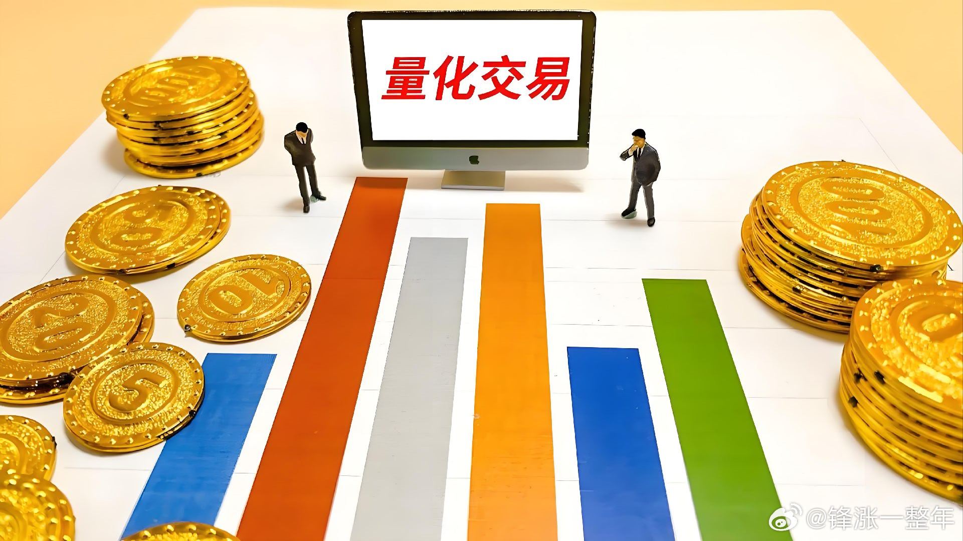 A股  最近广大散户对量化交易意见非常大，量化每秒能交易几百笔、量化把服务器放在