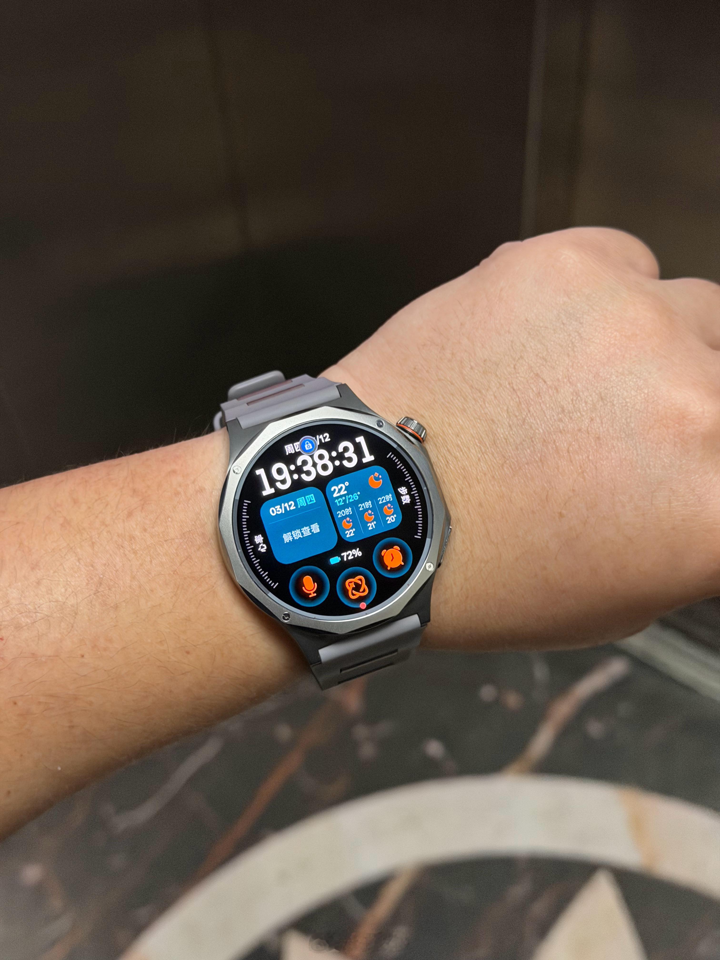 给兄弟们分享一下我的oppo watch x3 表盘 