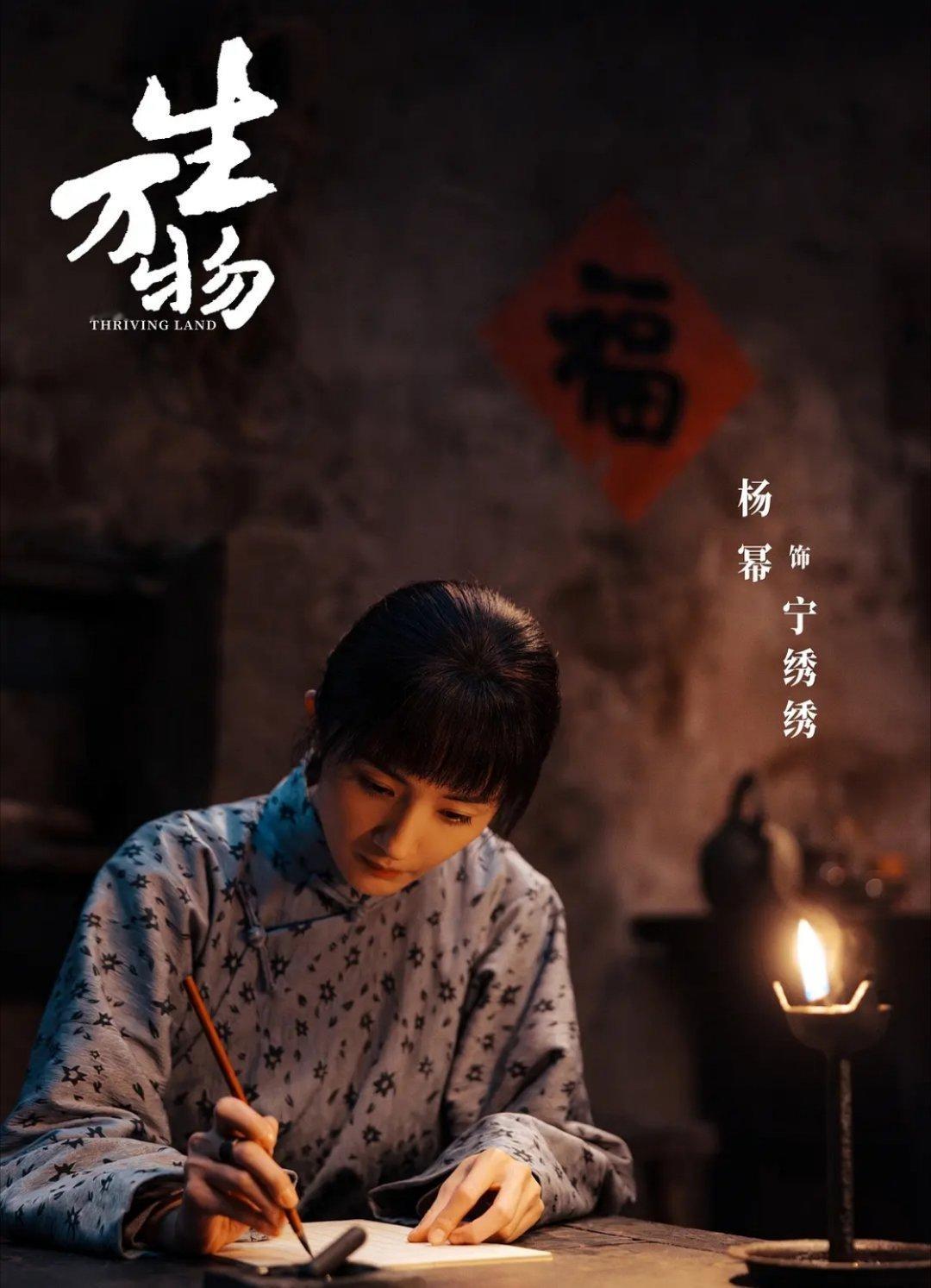 杨幂欧豪新剧演夫妻 没想到杨幂欧豪在新剧里搭档演夫妻，很期待两位的合作了。 ​​