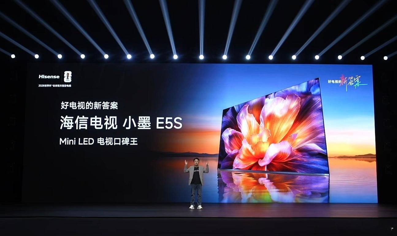 海信电视小墨 E5S 来了这个系列主打越级，新款使用了墨晶屏2.0还有信芯AI画