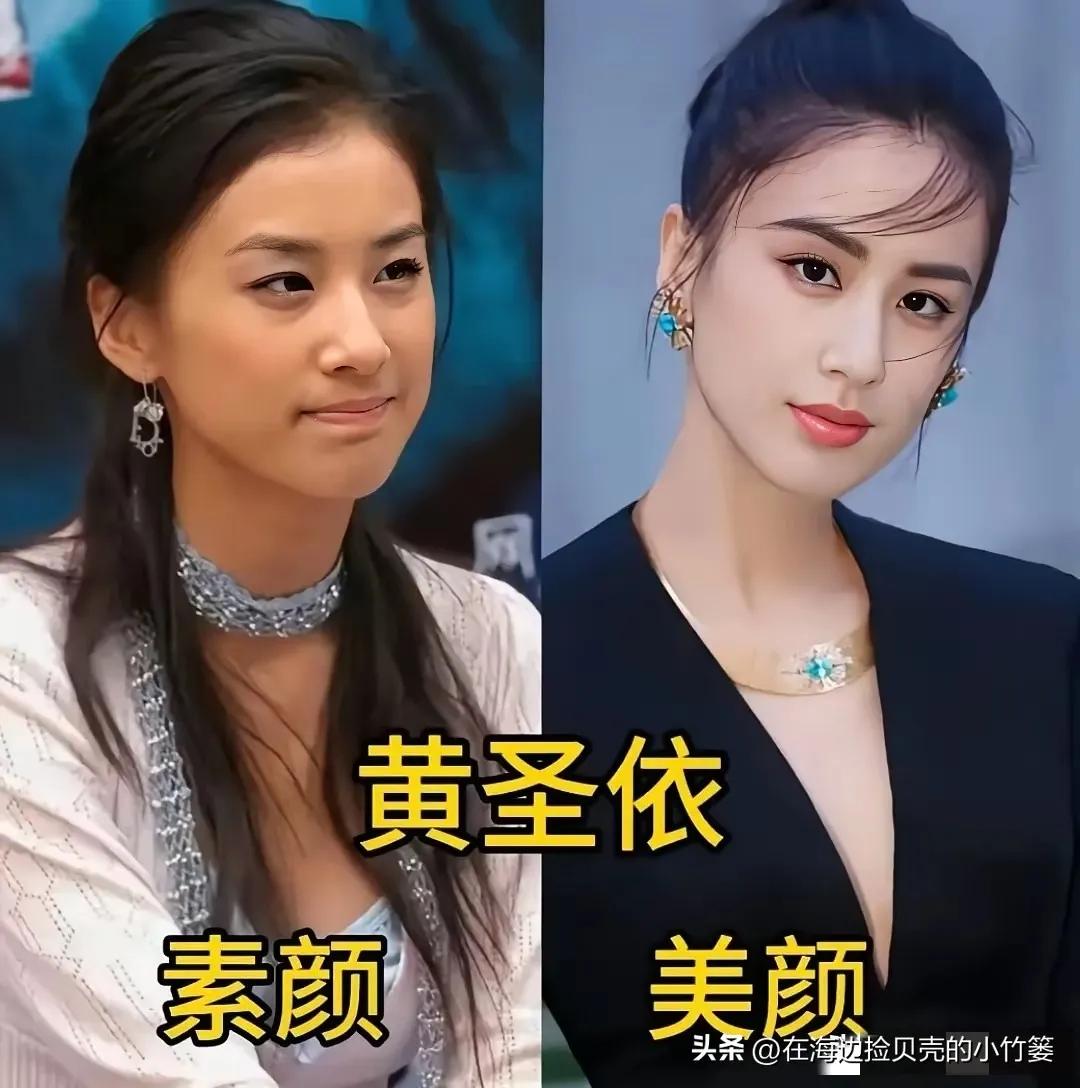 天生丽质真美，素颜比化妆还要好看。
黄圣依妥妥仙女下凡天生丽质,谁不心动，黄圣依