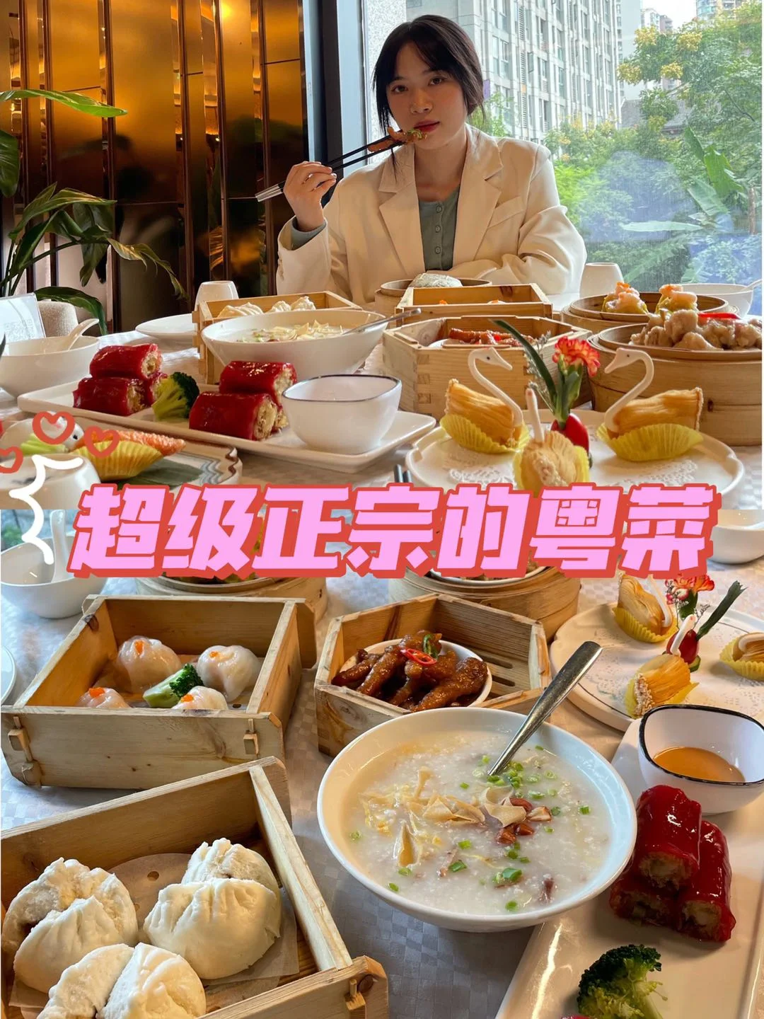 在重庆！比点都德好吃1️⃣0️⃣0️⃣倍的正宗粤菜