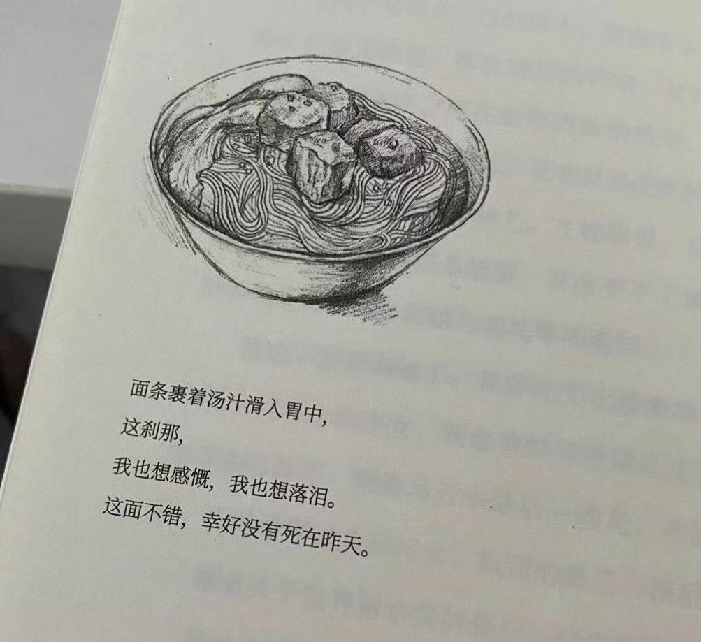 文字拥有无尽力量[抱一抱] ​​​