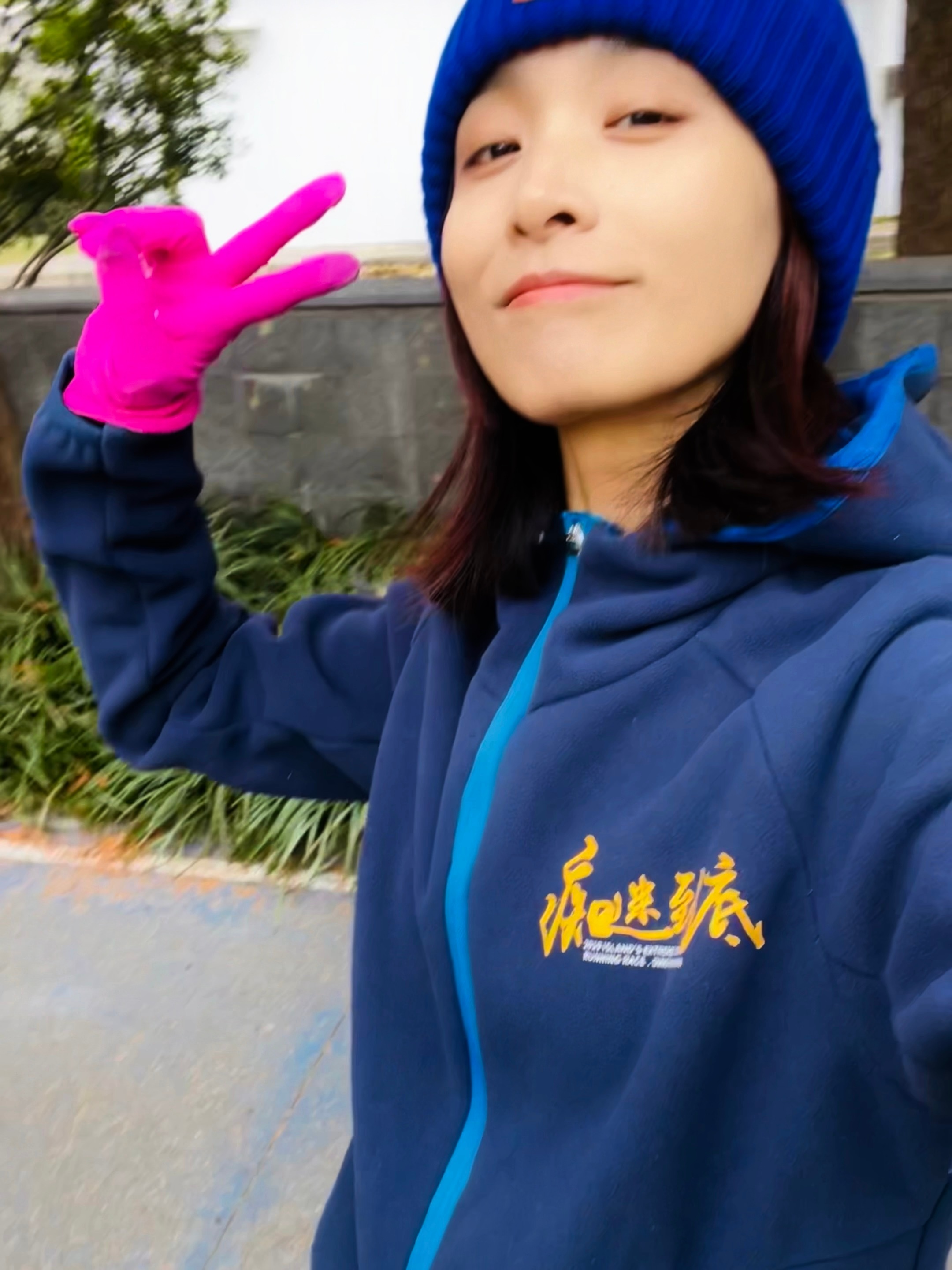 又是开心带跑的一天 跑步[超话]  