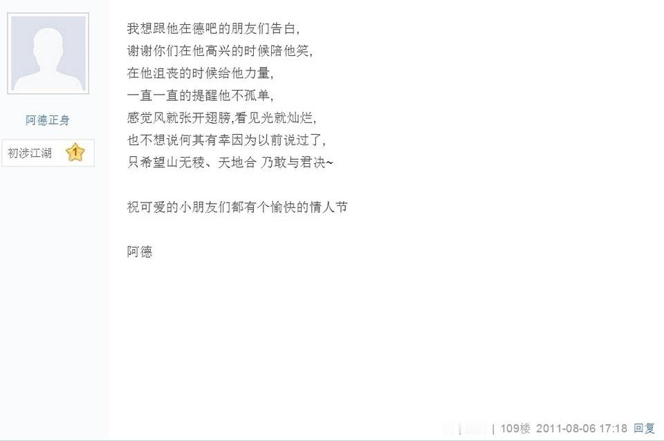 能不能再叫我一次 小朋友.. 