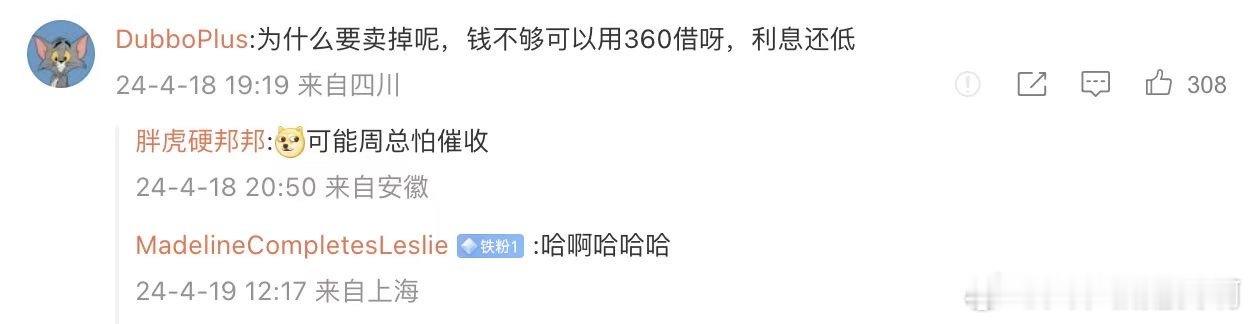 网友给周鸿祎卖车提的建议[笑cry][笑cry][笑cry] ​​​