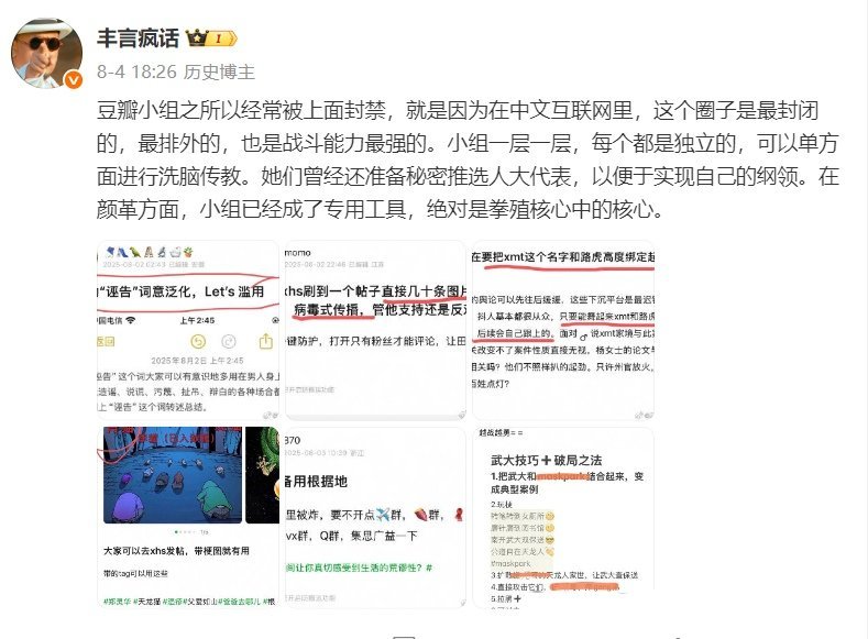 记录者[超话] 续集大反转：杨小姐的喜讯来了！如果依旧没有新消息披露的话，基本可