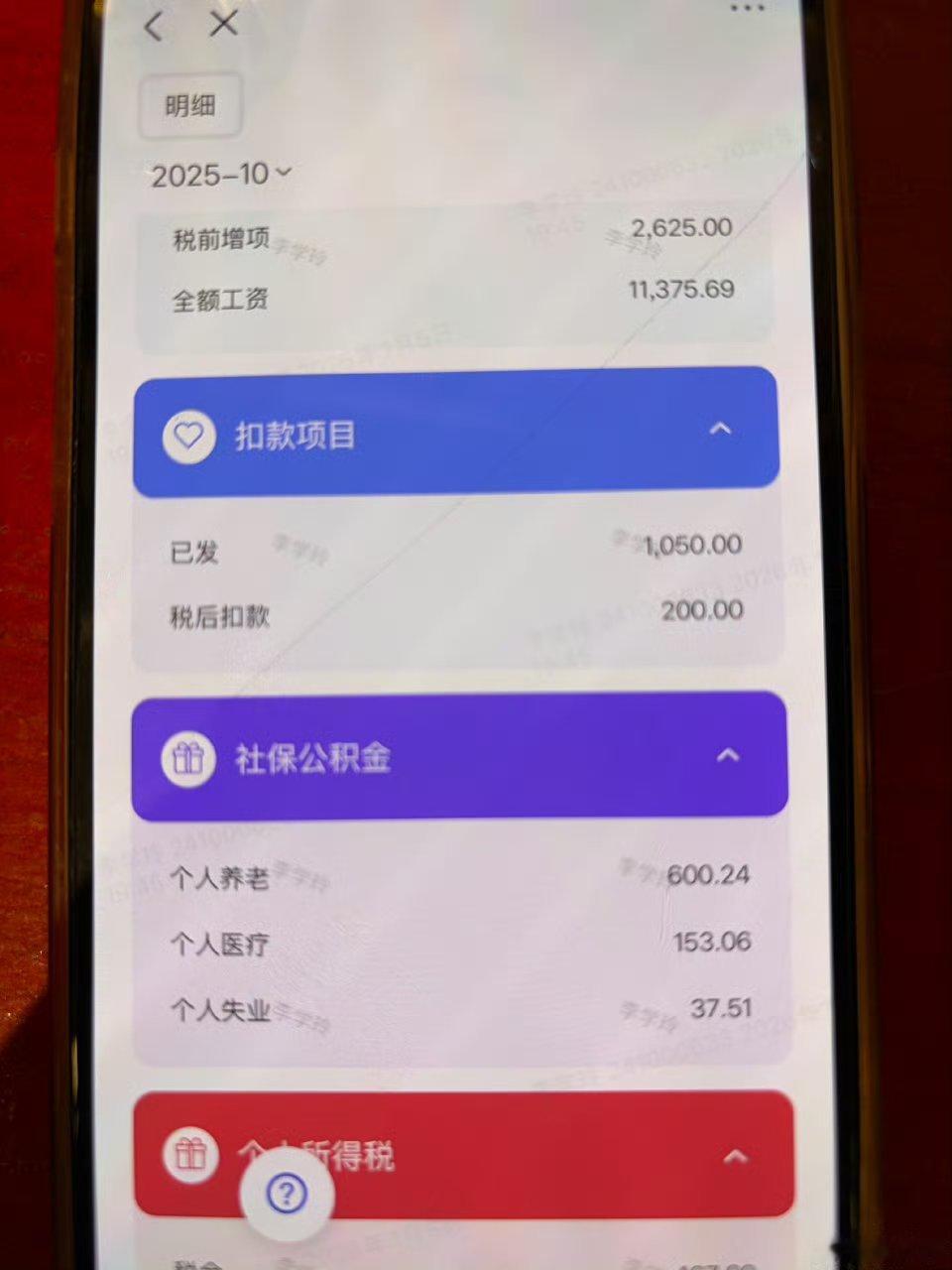 西贝服务员工资条感觉又是西贝的主动营销策略我们当然希望每个人都高薪但餐厅服务员高