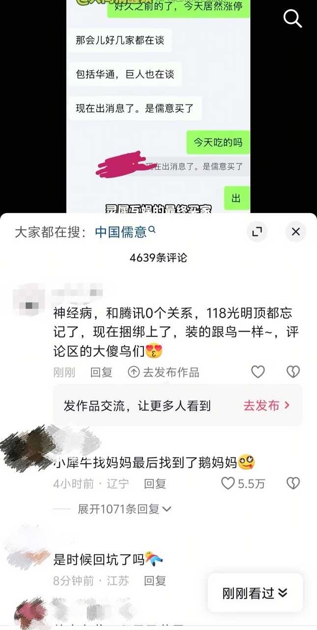 5630【果酱只跟果酱玩】果酱别给📕QQ宝藏那个官耗眼神，还没怎么呢，就吻在一