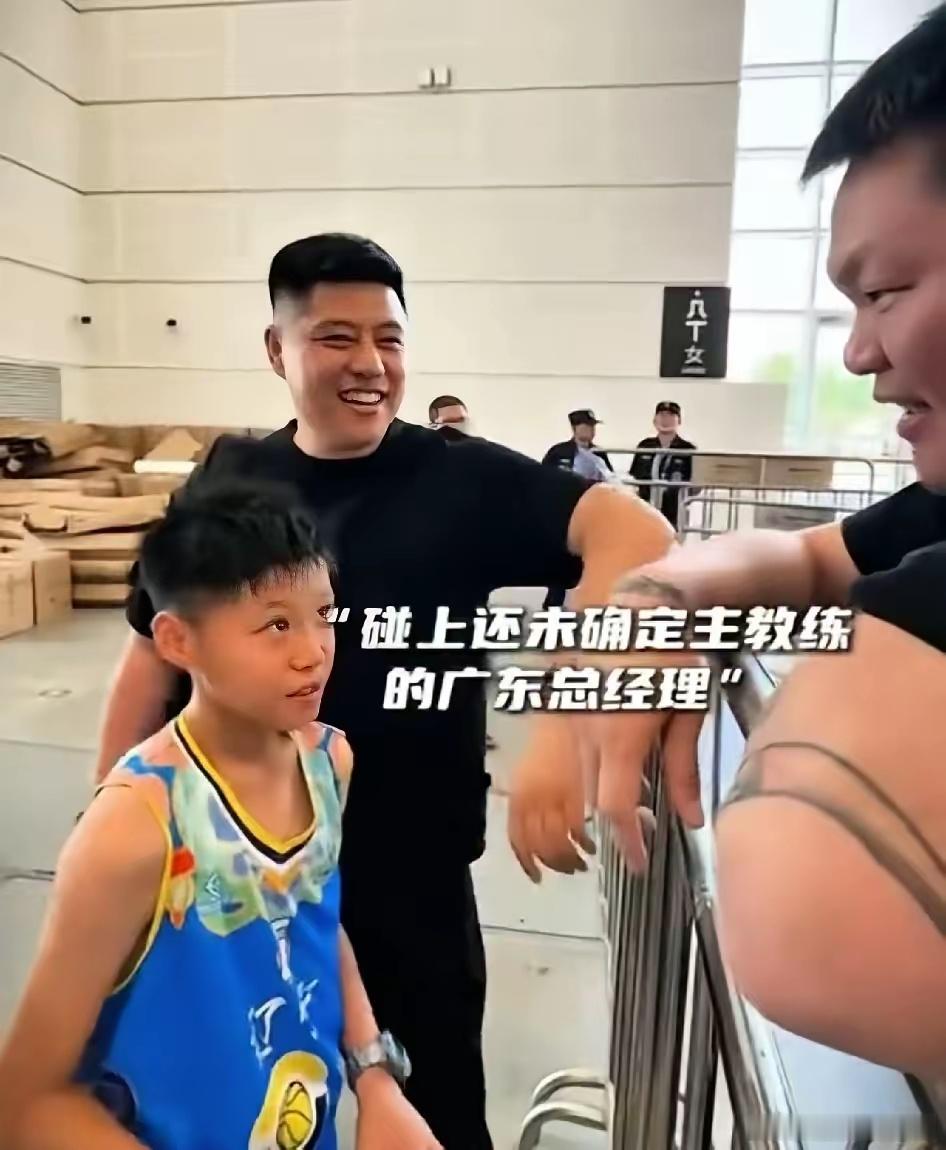 广东球迷太有意思了！担心潘江去广东宏远男篮当主教练。个人觉得这个担心有点多余。曲