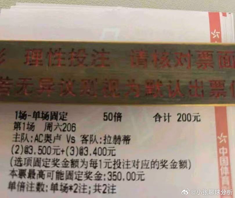 恭喜店铺新来的大哥昨日两单全收拿下开门红