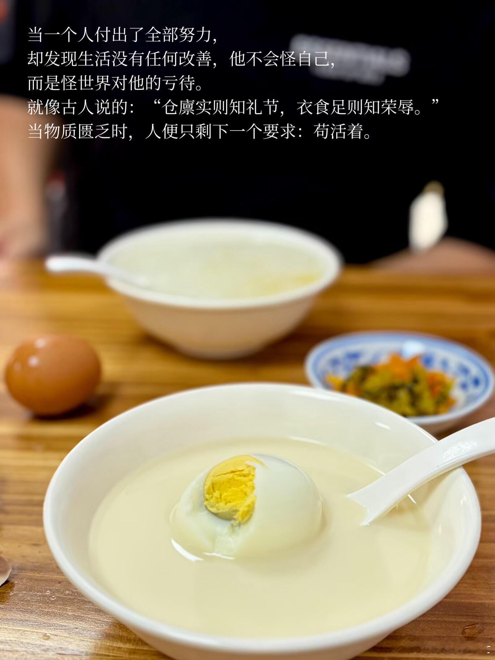 不知道大家有没有发现，现在很多人的戾气越来越重了。戾气和愤怒不一样，愤怒是有具体