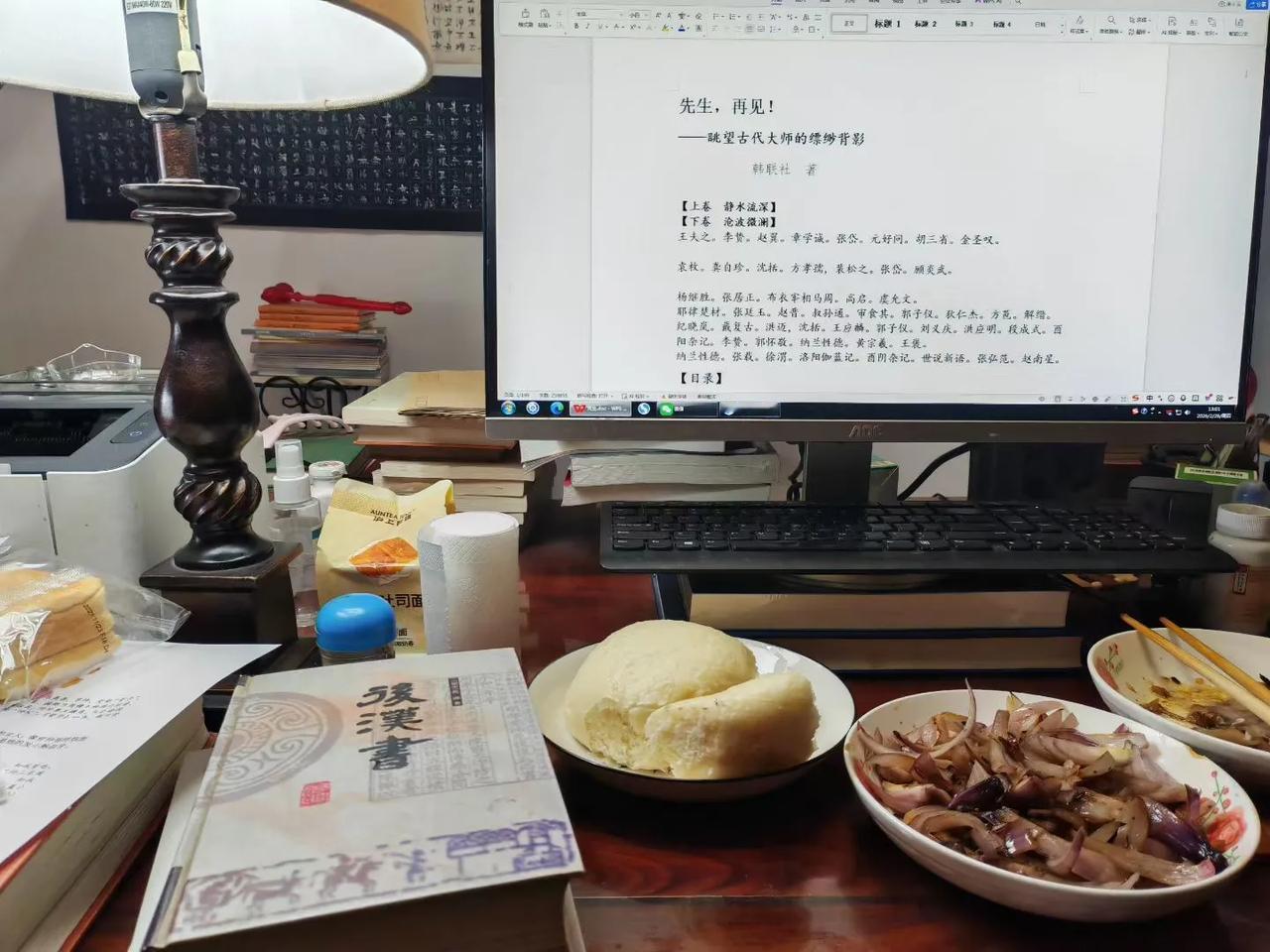 【画舟】（韩联社）
安步当车史海游，
古圣先贤皆老友。
不经几番痛彻骨，
哪知世