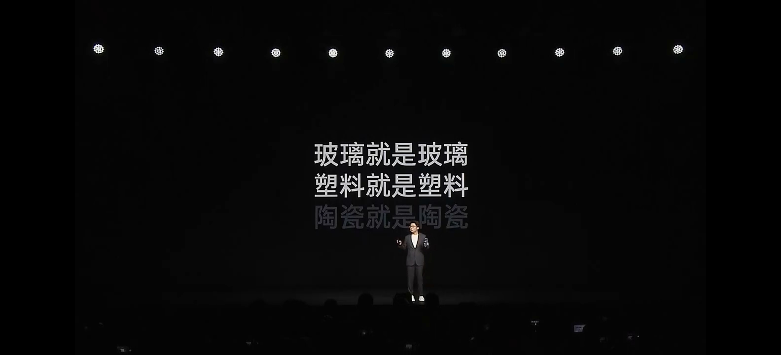 我一进直播间，就看到一加在说陶瓷[笑cry] ​​​