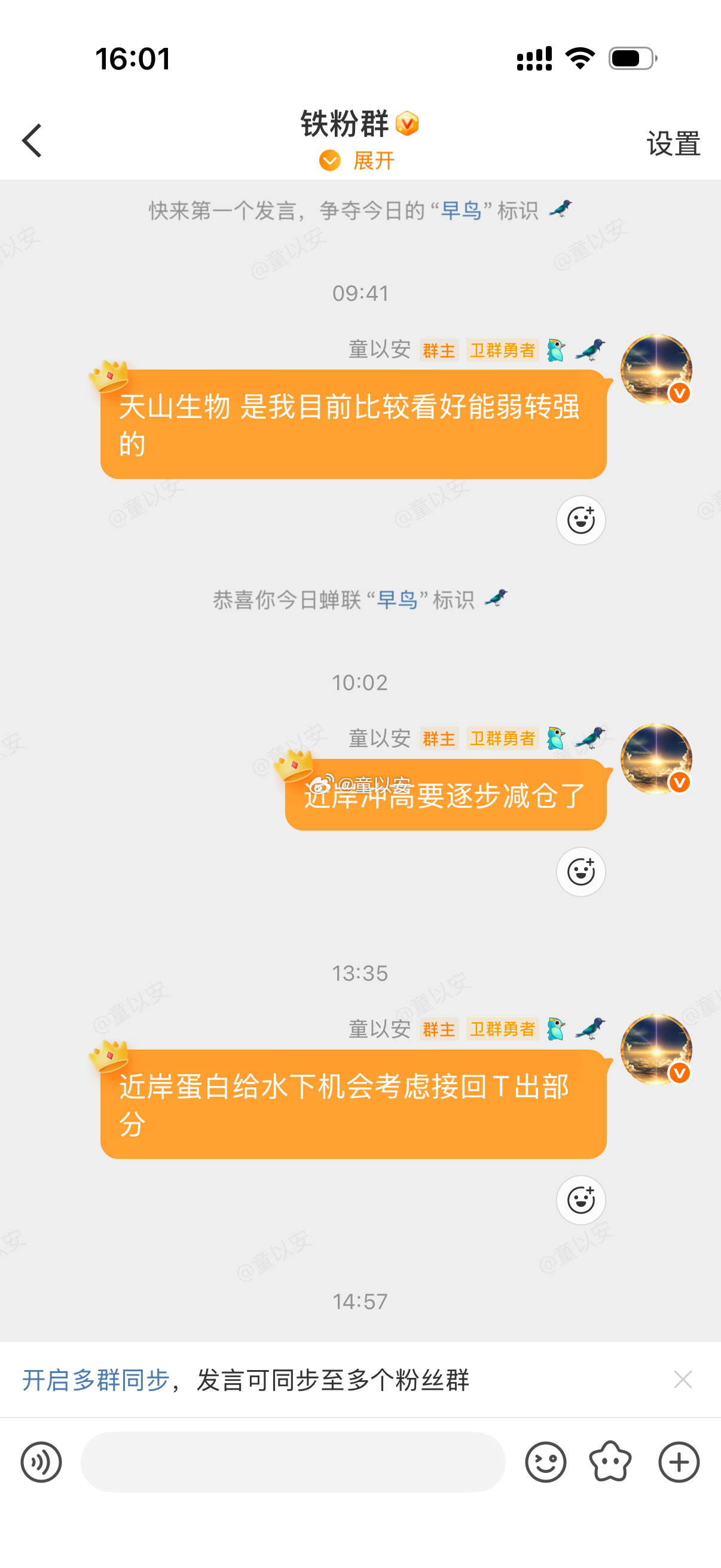 今天预料之中再次缩量了，缩出了全年少见的小。换个思路去想，这不见得是什么坏事。操