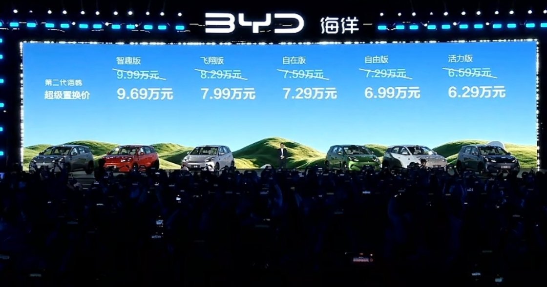 比亚迪第二代海鸥大不一样 非常鸥克闪充版7.29万～9.69万！通风按摩加热42