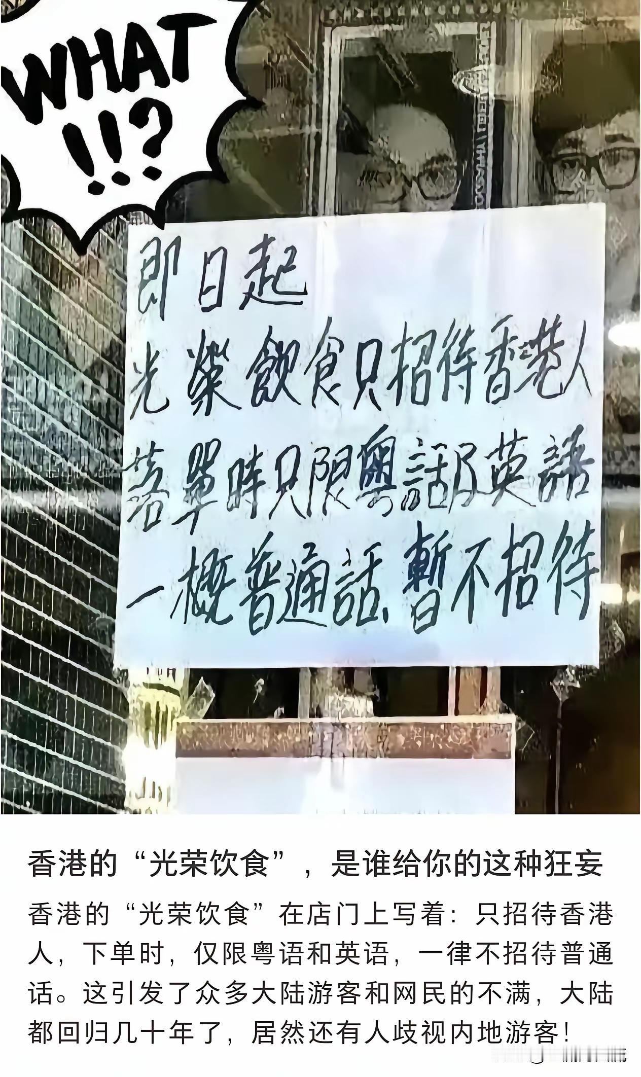 香港的未来从不是被动“融入”，而是主动拥抱大湾区的双向奔赴，这早不是选择题，而是
