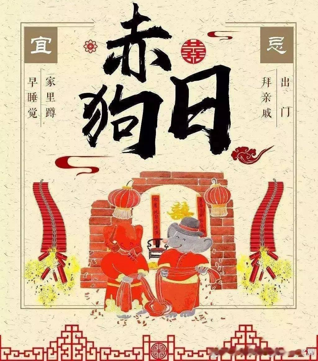 初三一定记得睡懒觉 这绝对是春节期间最“正义”的民俗了！在传统文化里，大年初三不