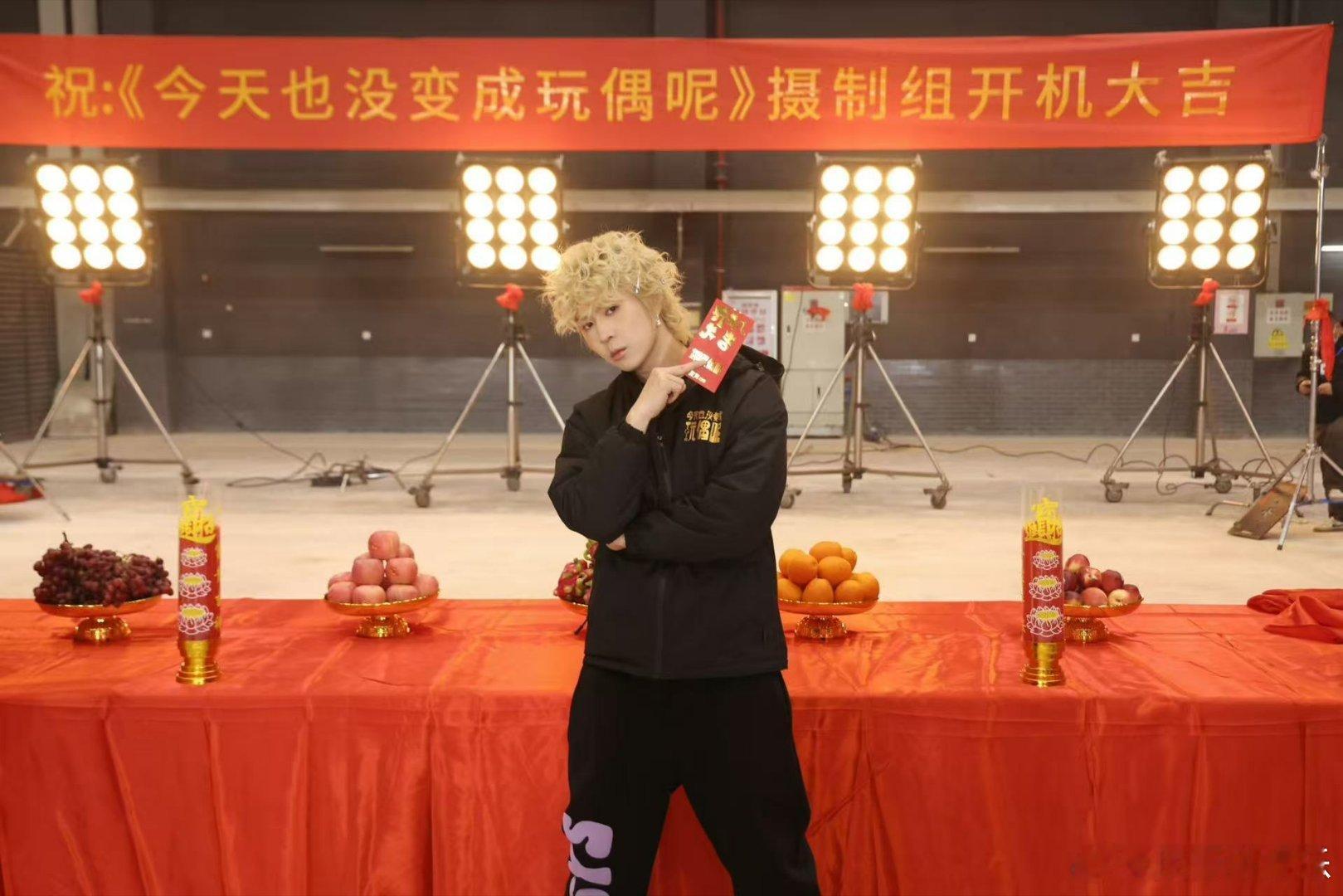 马伯骞金发巨型洋娃娃今天也没变成玩偶呢 马伯骞的金发造型太惊艳了！妥妥的巨型洋娃