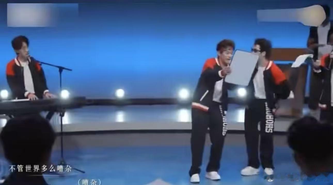 唱跳都可以是快乐老咖的统治区 哥哥们响指一出场就稳了，每下扭动都卡在节拍上，合唱