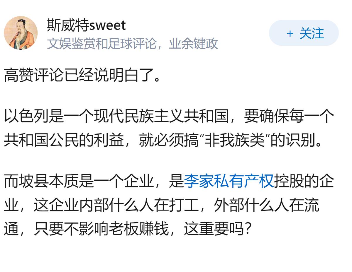 新加坡与以色列一样被穆斯林国家包围，为什么新加坡没有危机感？