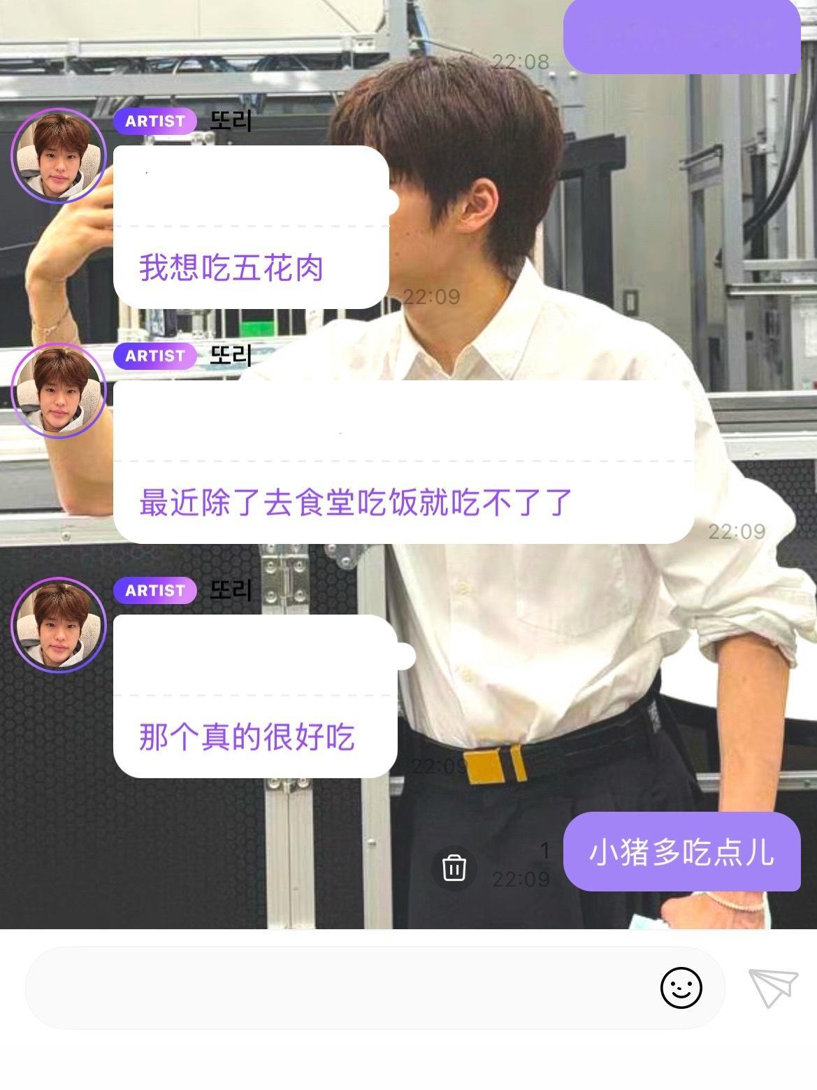 小猪多吃点儿🫳 