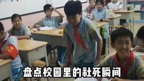 校园网络"烂梗"引热议！家长老师这样破解语言沟通梗阻
 
"包的""做不了一点"