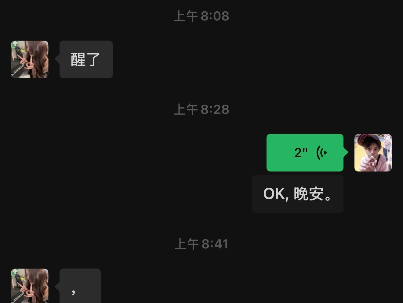我的作息如下： 