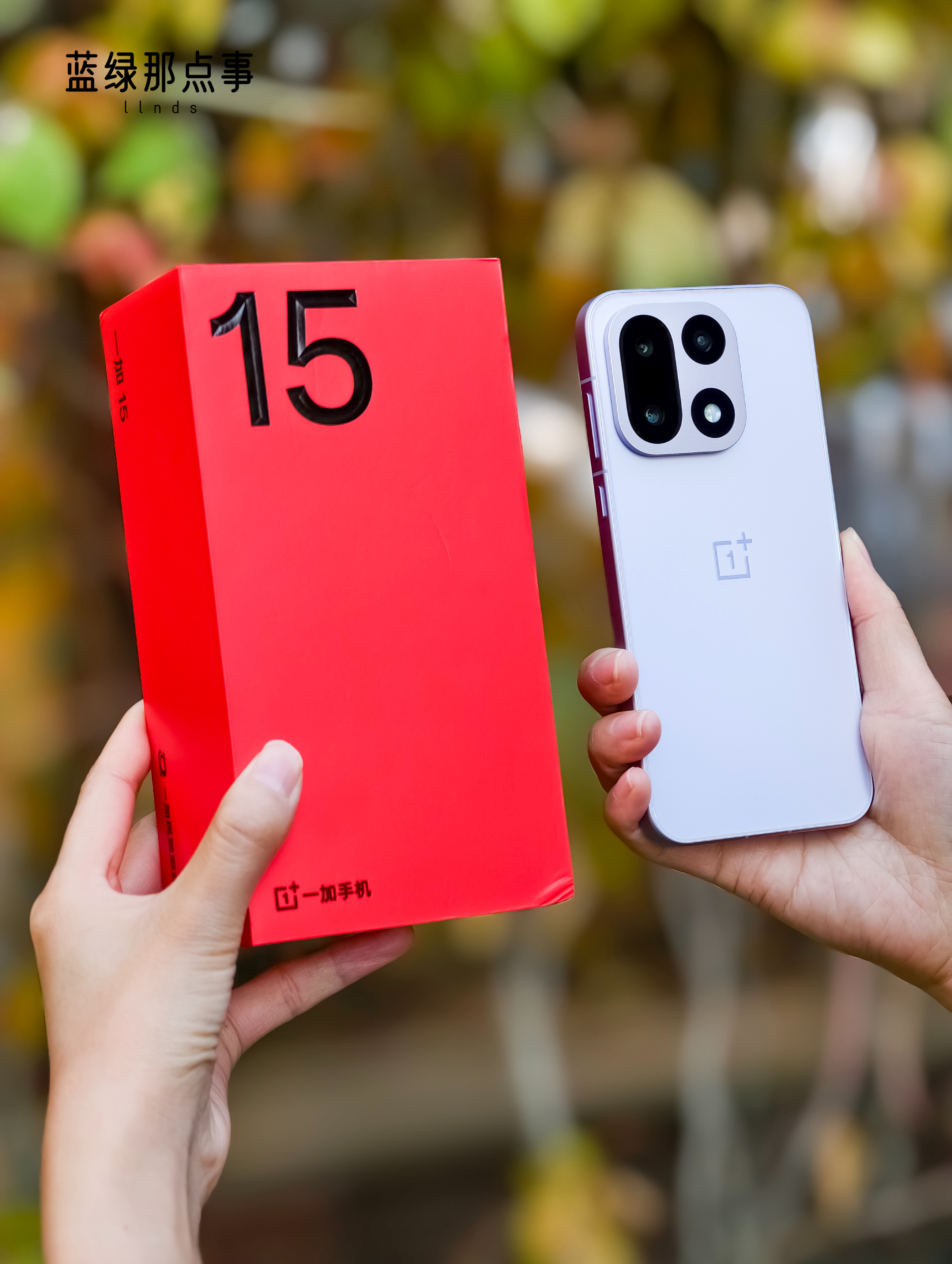 一加15 雾光紫·图赏引领165Hz独一档的性能Ultra超旗舰💜 ​​​