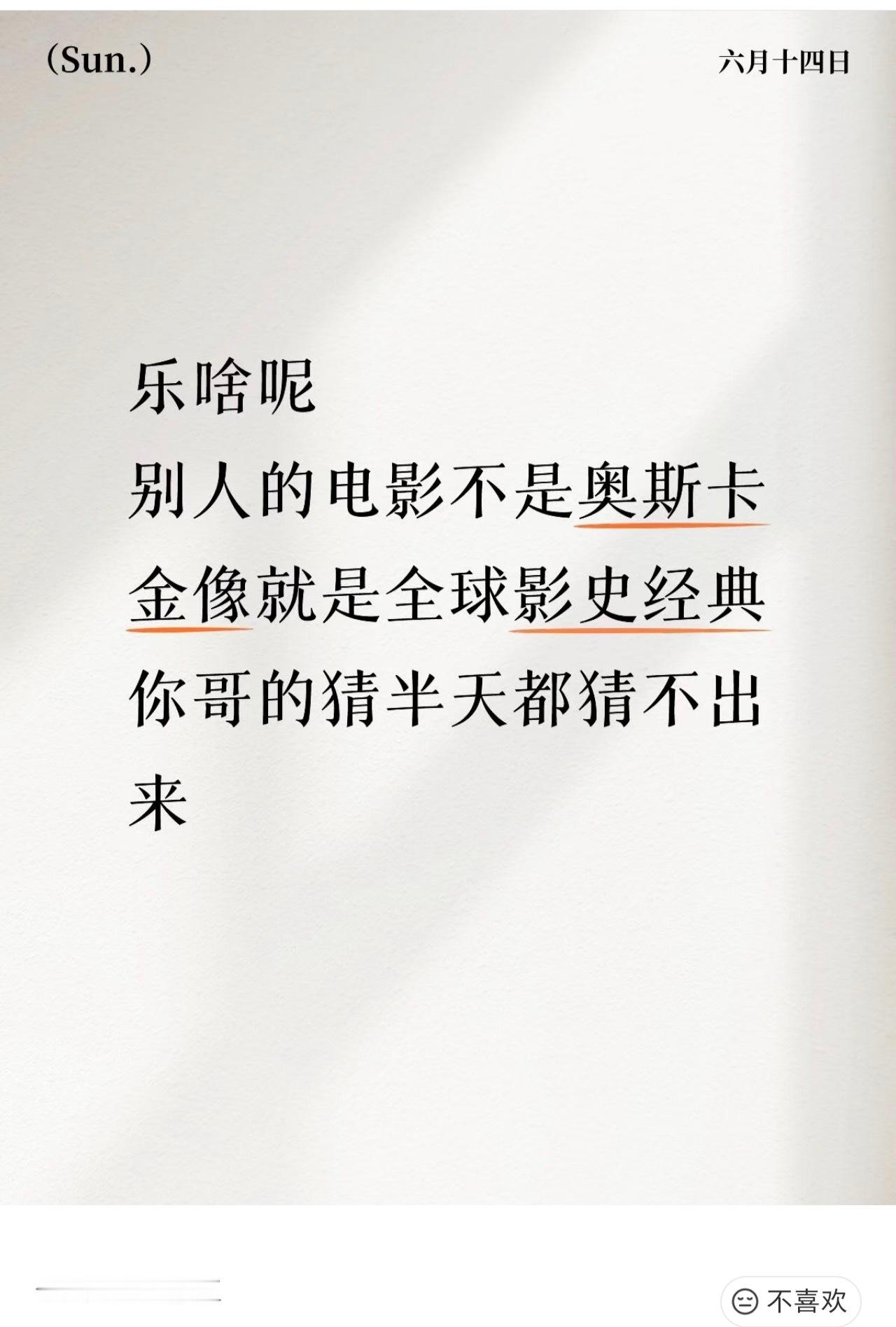 夏以昼 这个npc不⃟配⃟，给他出就不错了，🔙中的k还挑上了，最适合夏以昼的是