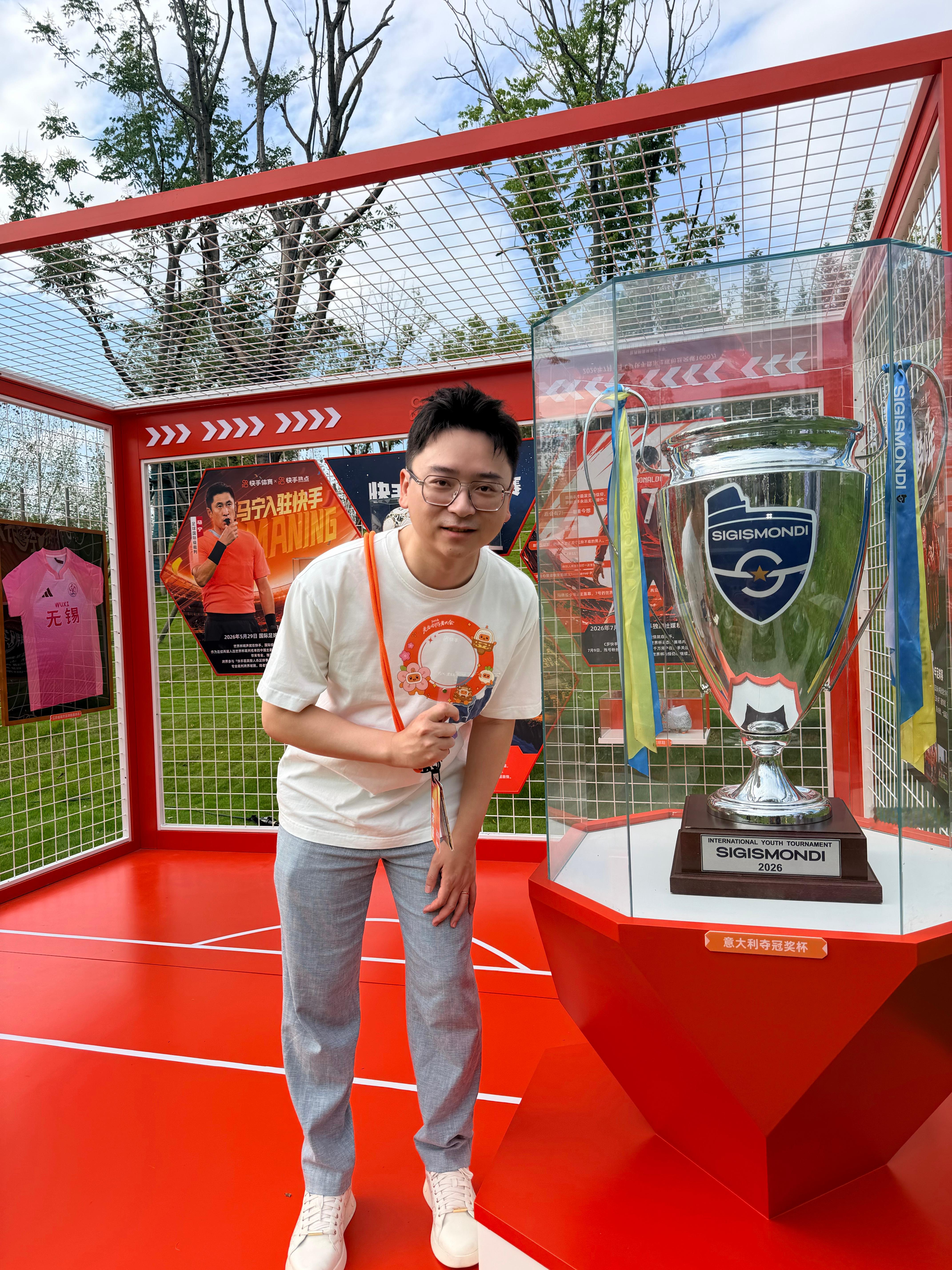也是跟小世界杯合上影了2026光合大会  ​​​