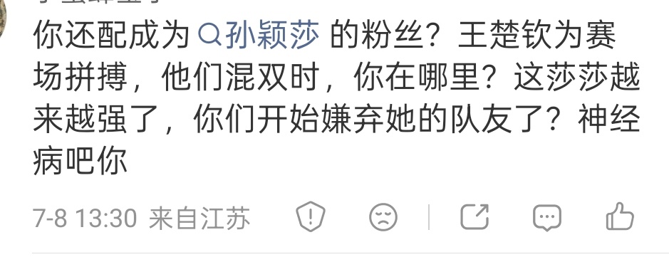 唉我只是不喜欢看街舞有什么错呢总不能你喜欢吃粑粑我也得喜欢吧 