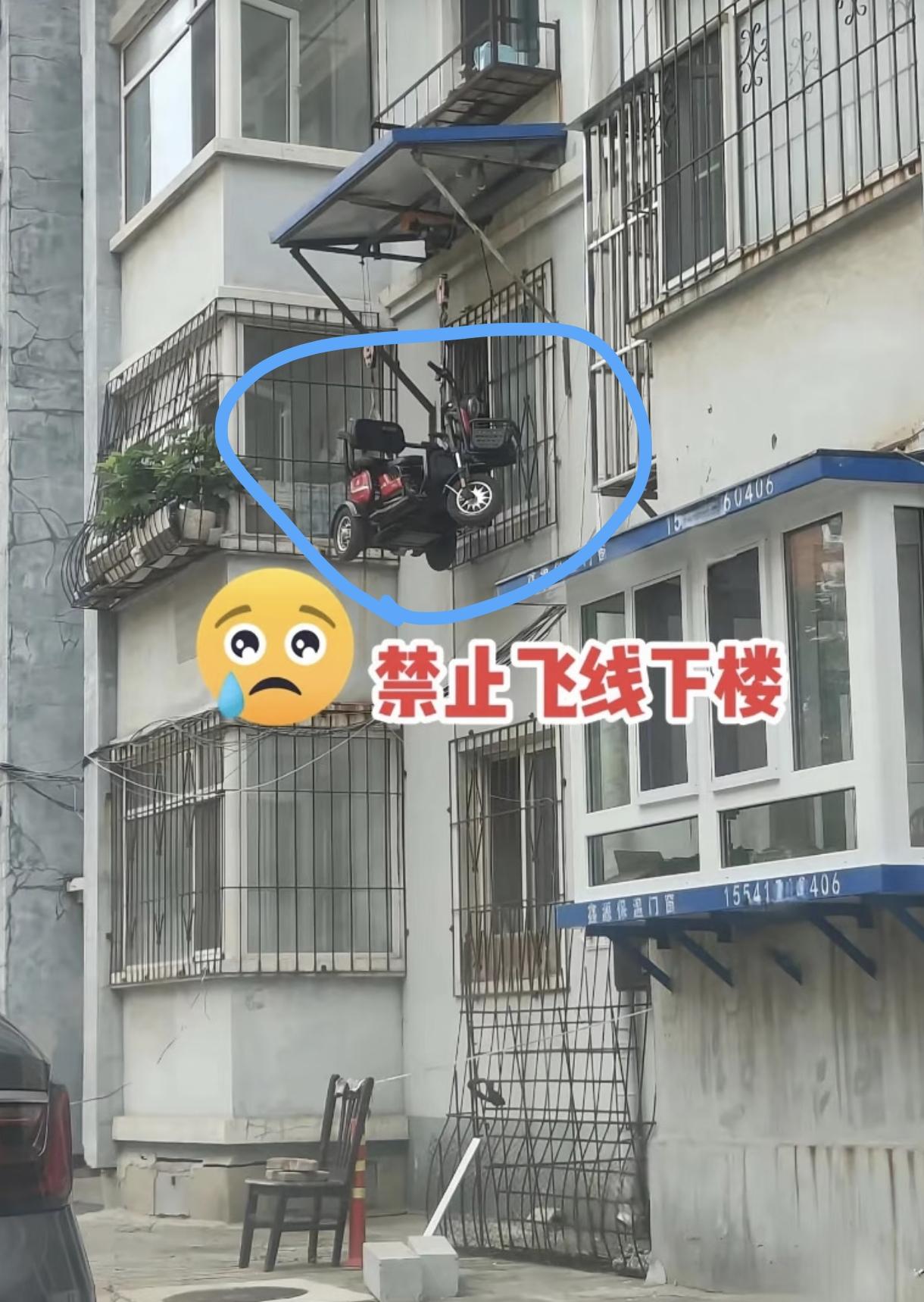 吊起来充电，这个应该比飞线安全很多，线不能飞，没说车也不能飞吧[吐舌]充电桩那个