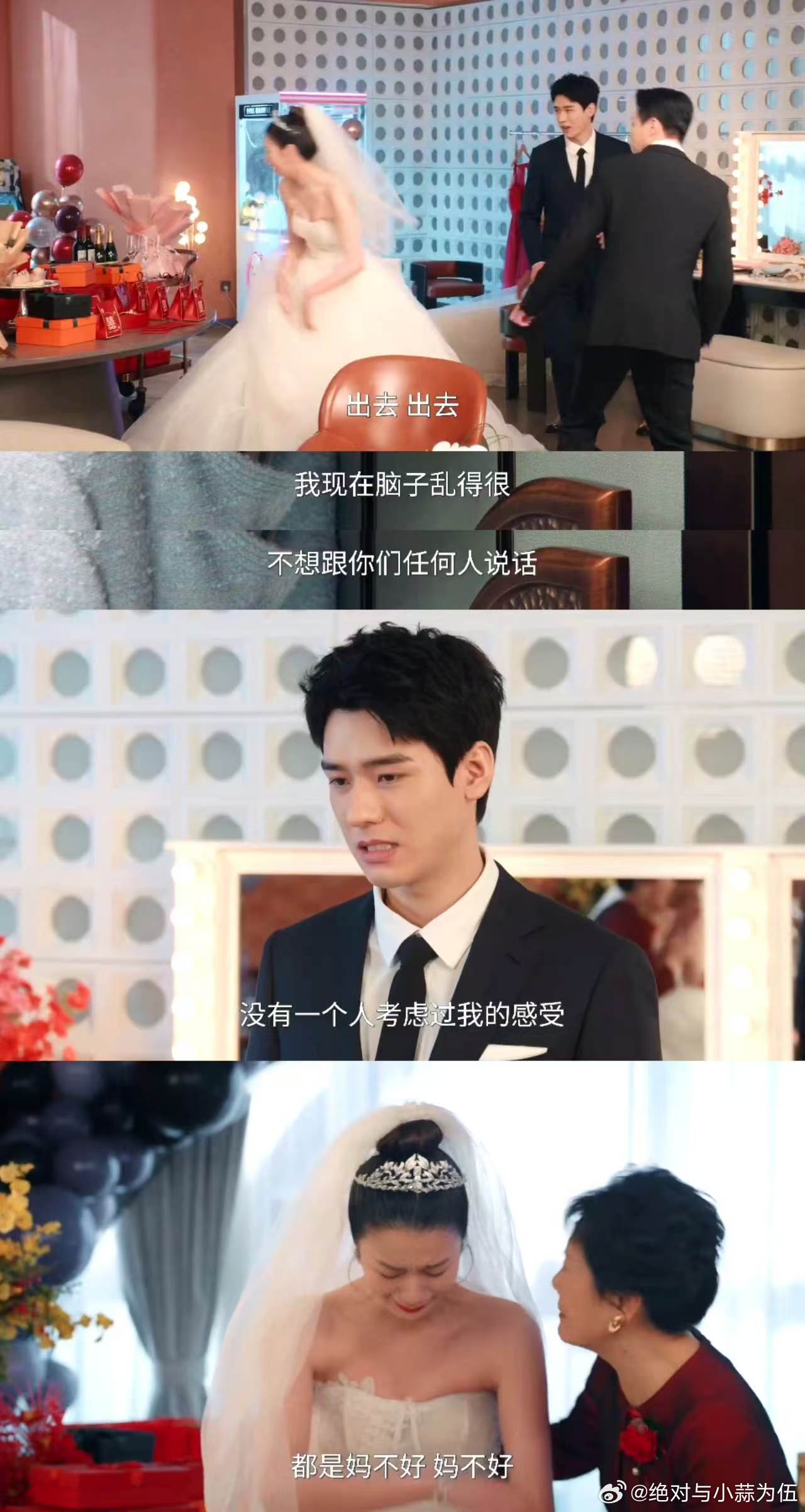 家事法庭令人窒息的母爱为让女儿嫁“好”女婿，母亲擅自毁女儿事业还偷偷替婚，这种窒