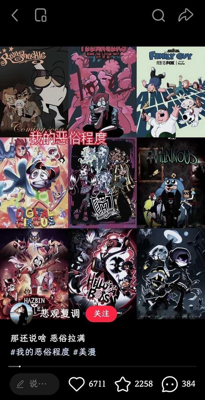 10996【】小屁孩最爱 