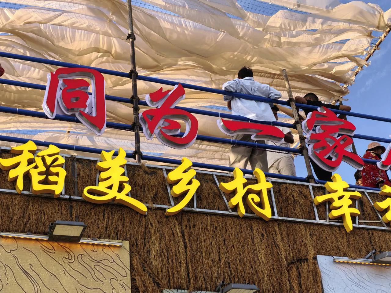 好酒招远客，稻香客自来。美丽的云南通海六一村万亩稻田养鱼，加上得天独厚的气候条件
