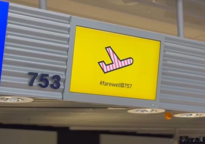 神鹰航空波音757的最后一次商业航班今天（2025年11月5日），该飞机执飞完此