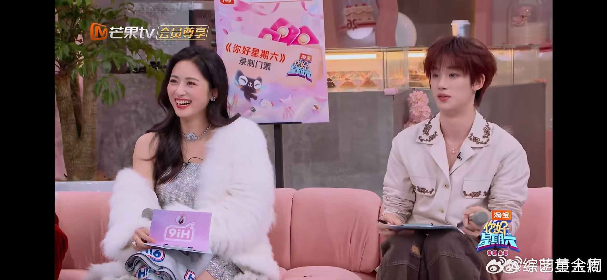 李一桐太调皮了你好星期六 一本正经猜题氛围下，李一桐偷偷搞小动作，把话筒贴脸露萌