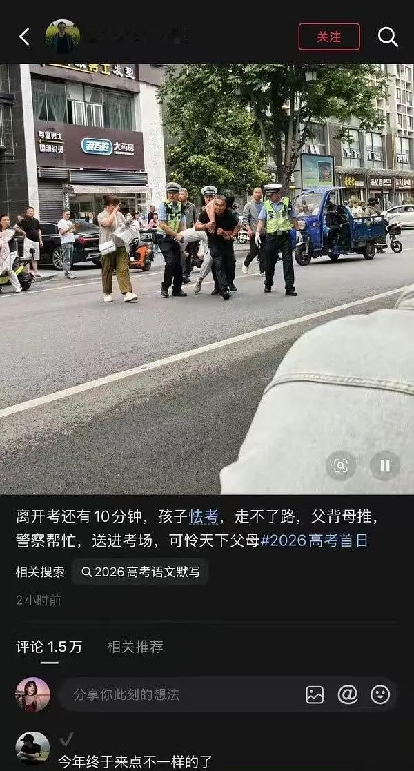 确实，终于不是忘带身份证或准考证了 
