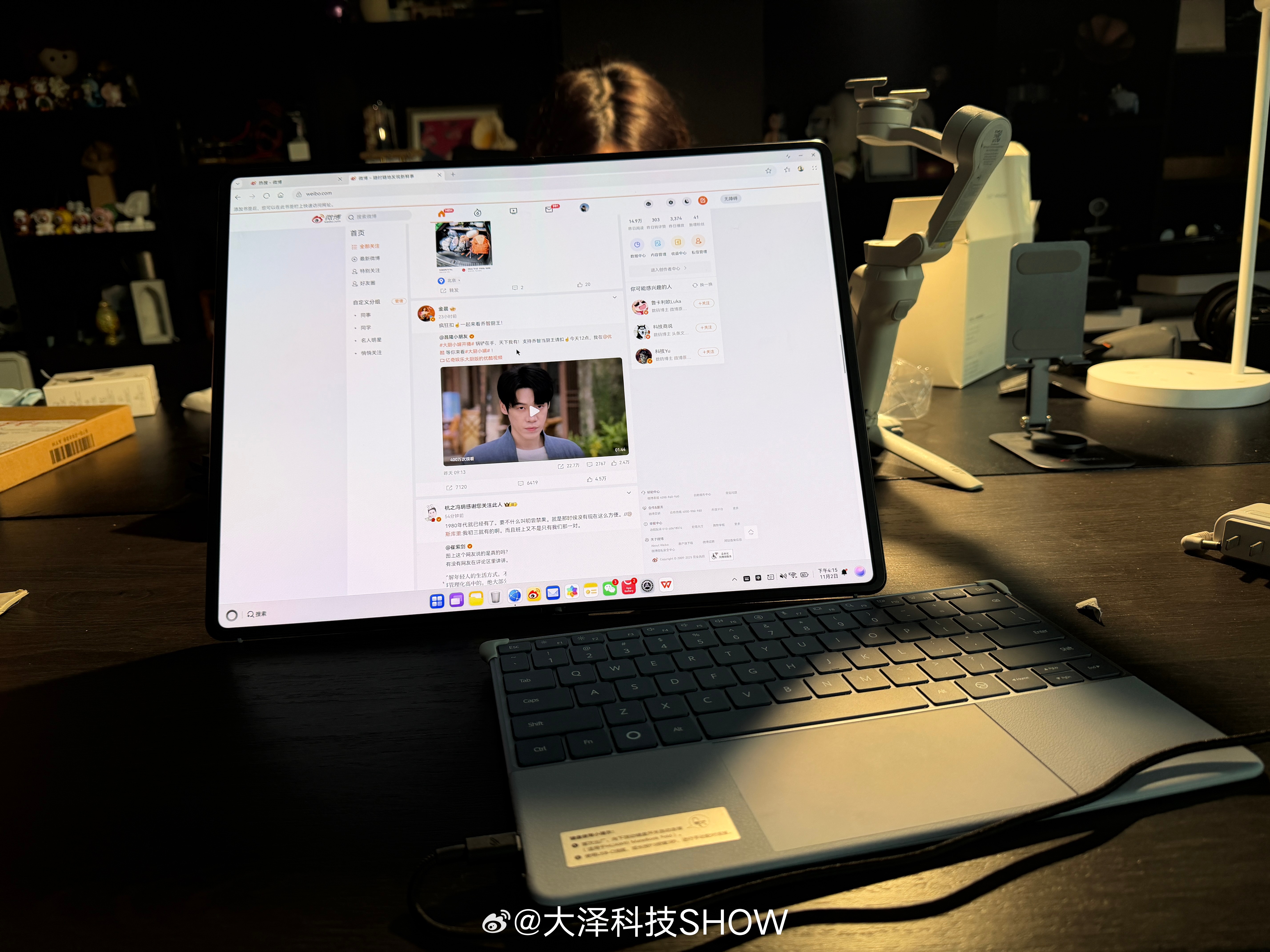 华为Matebook X fold目前我用过最舒服的折叠屏电脑，折叠状态就是传统