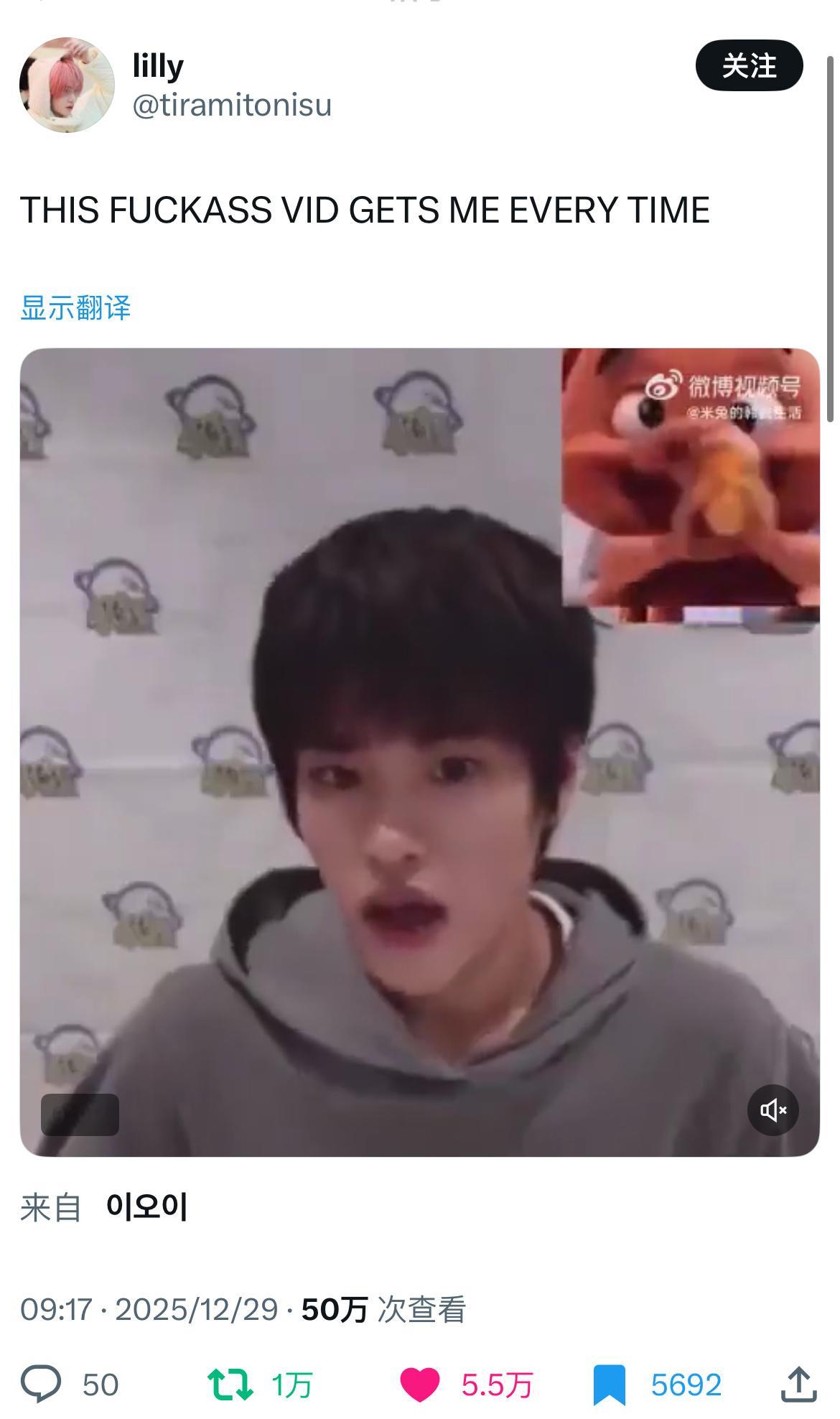 251229     第70条万转🔥  专栏 · 黑X2025