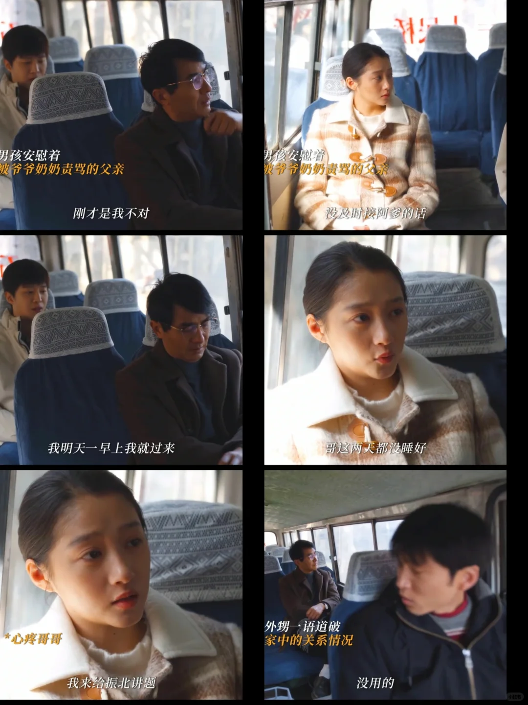 鹏飞多说点，就爱听你说的大实话