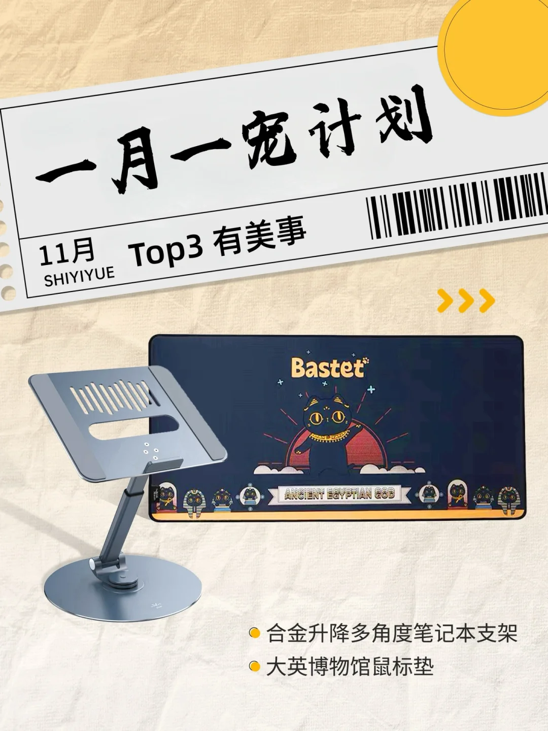 11月宠粉计划🔛你真的不来嘛？