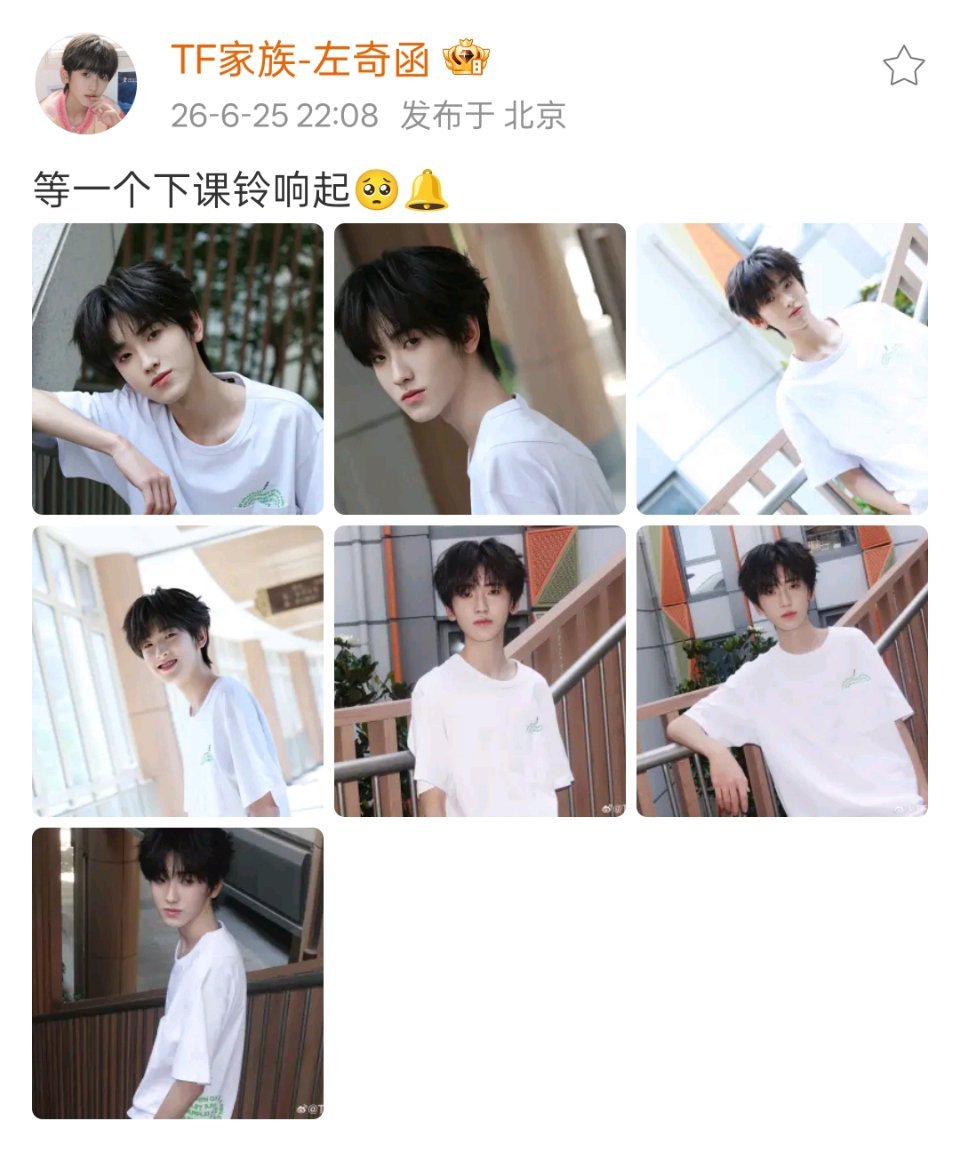 他穿一代纪念款T恤然后配上这个文案，就很剩下的盛夏有人懂吗剩下的盛夏