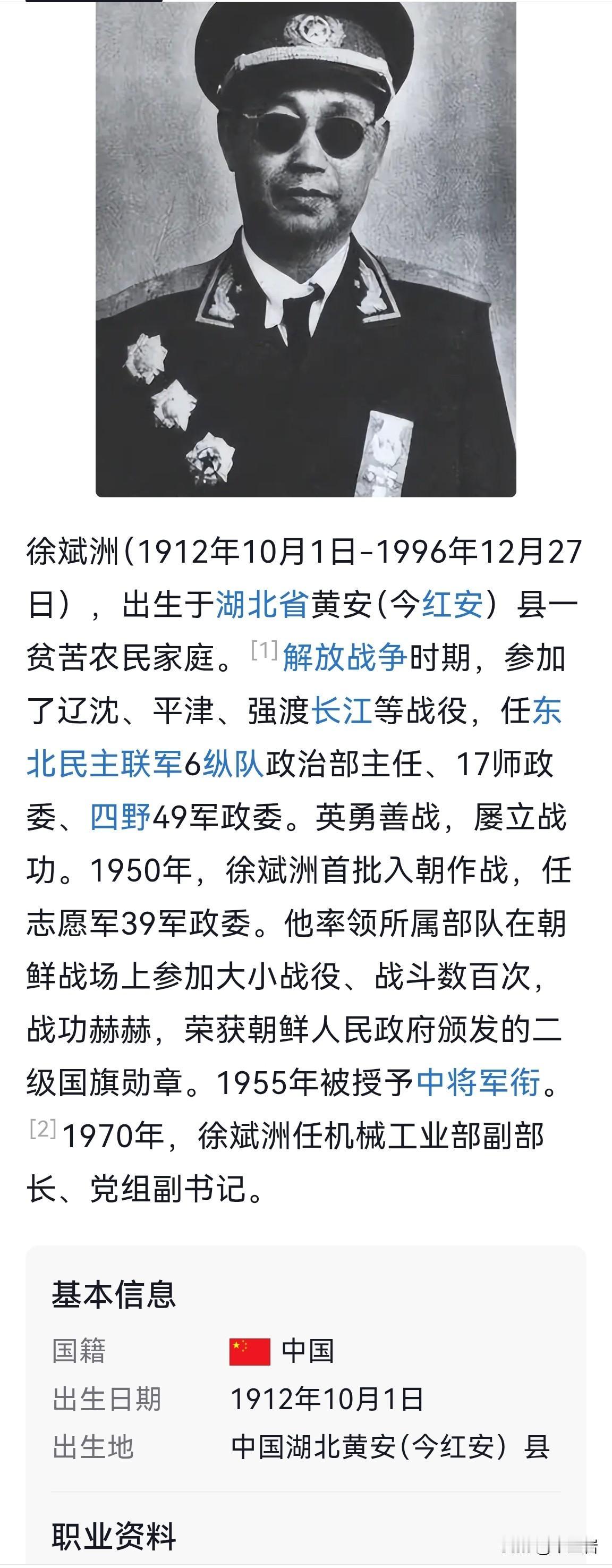 又一个丧失了红色基因，辱没先人的东西……
所以只能是提的快，栽的也快……