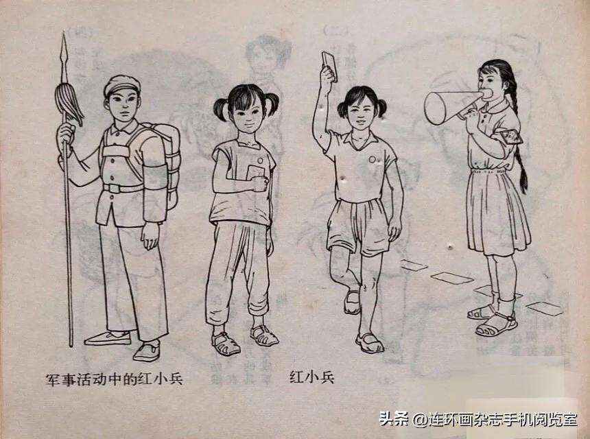 七十年代的美术课本03