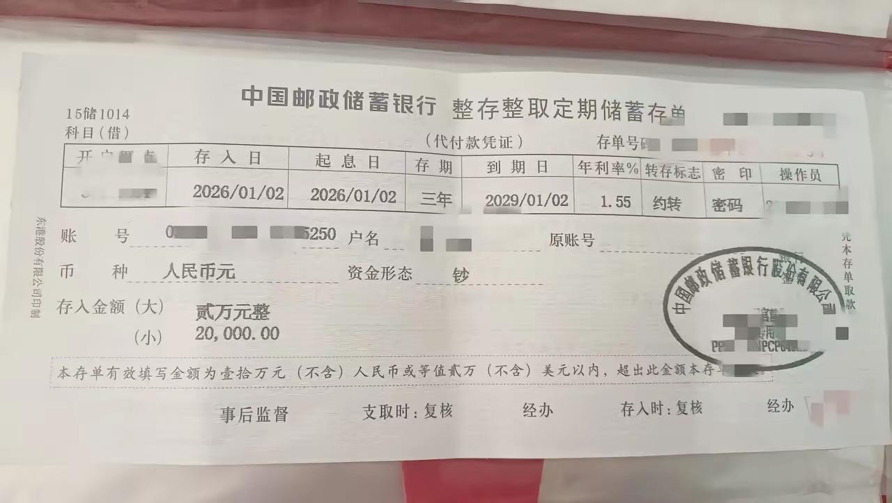 30岁，存了这么多，放同龄人当中能算是什么水平？[what]