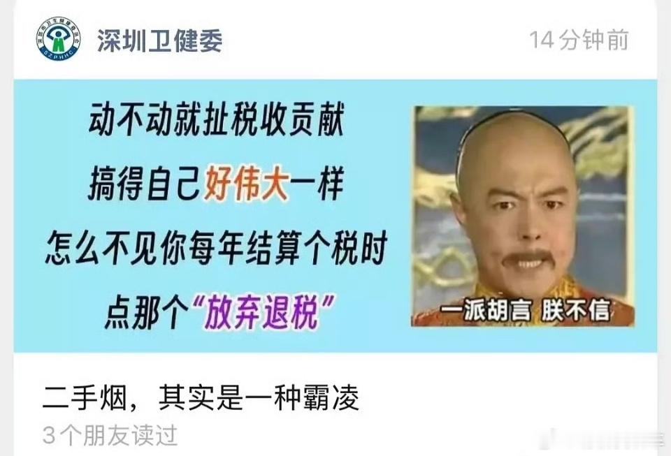 烟草造成经济损失约9000亿2020年吸烟导致的直接医疗花费与吸烟者自身早亡/失